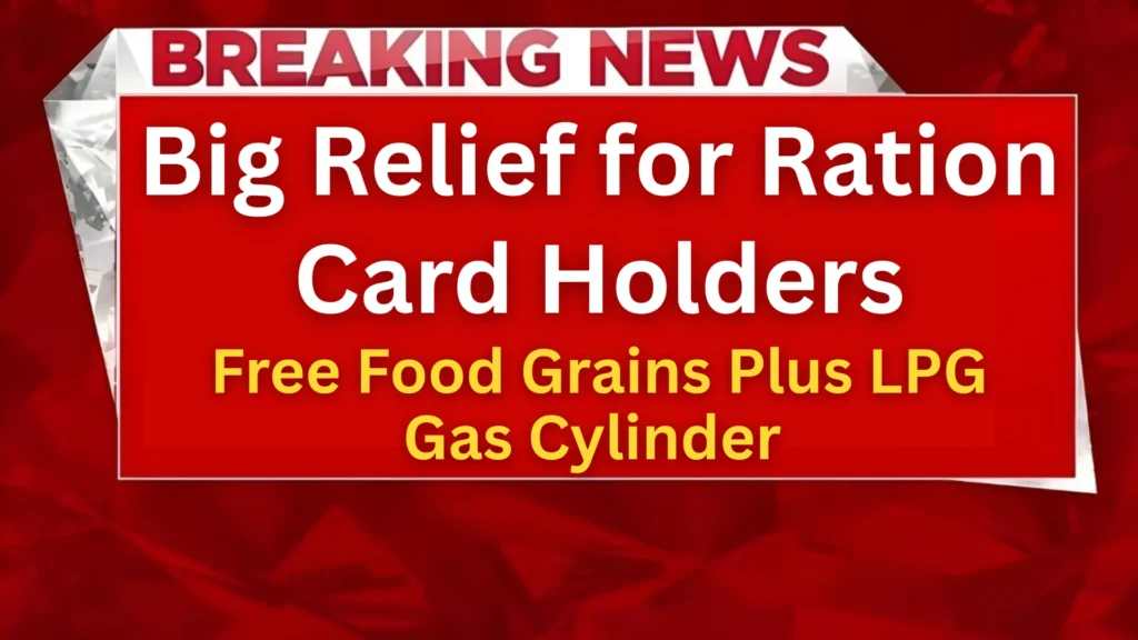 Big Relief for Ration Card Holders: Free Food Grains Plus LPG Gas Cylinder Support Announced